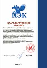 корпоратив на велосипедах