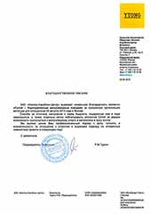 корпоратив на велосипедах
