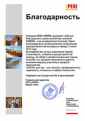 корпоратив на велосипедах