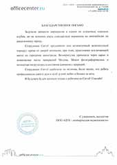 корпоратив на велосипедах